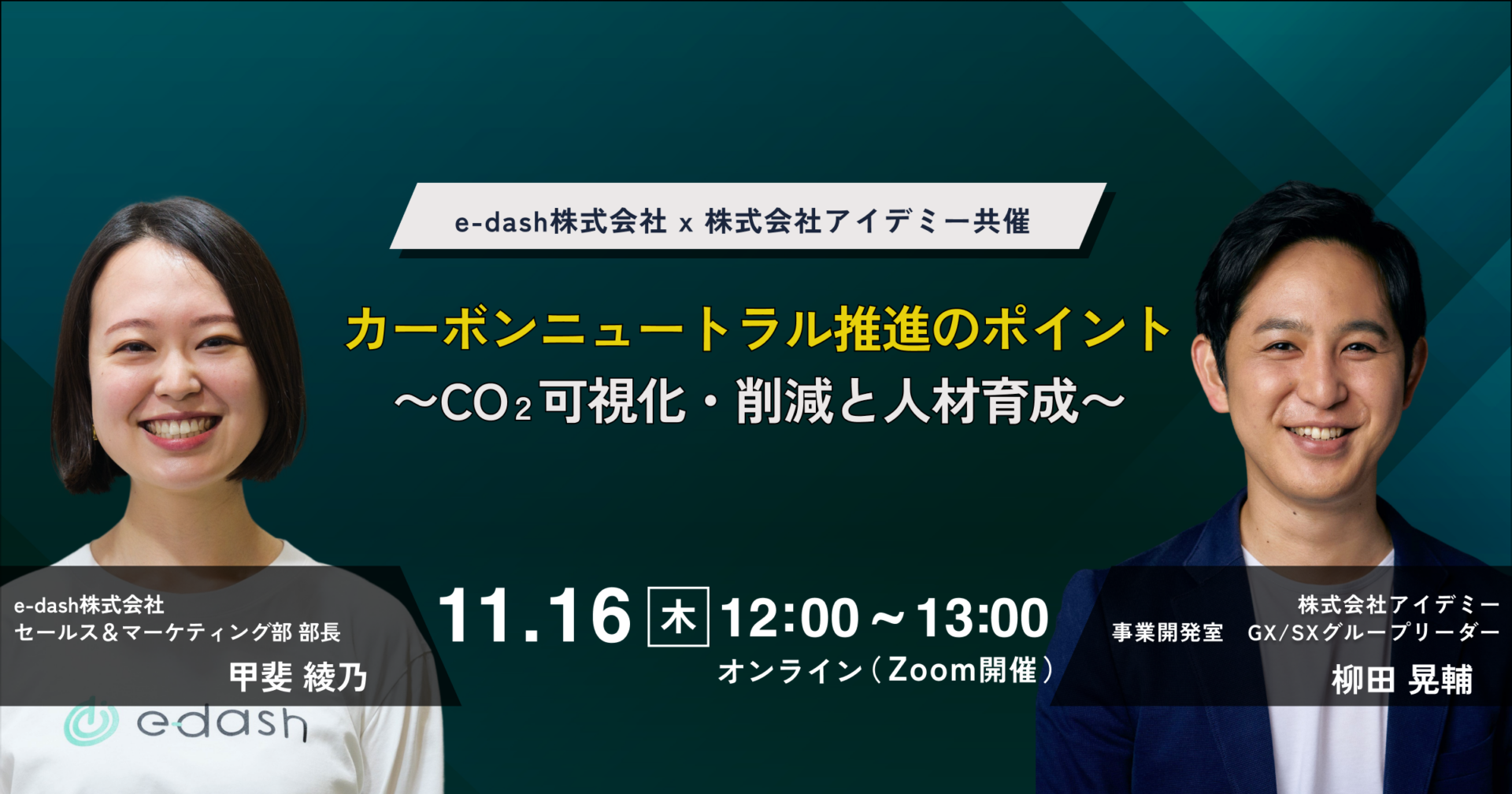 株式 会社 dash (97) 사진