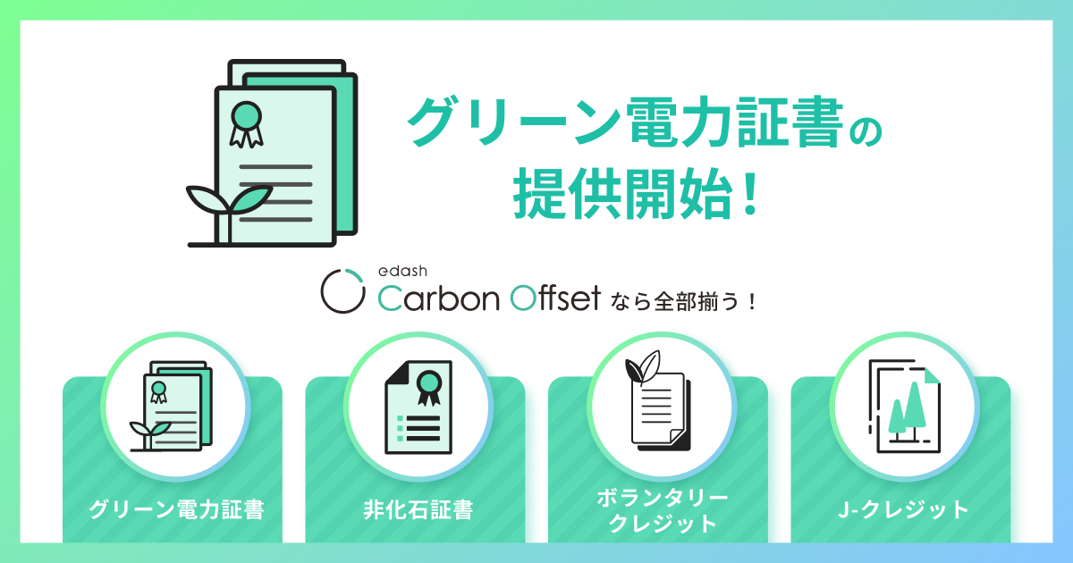 エイプ　実働書類付き　 ET6xシリーズ | Zebra