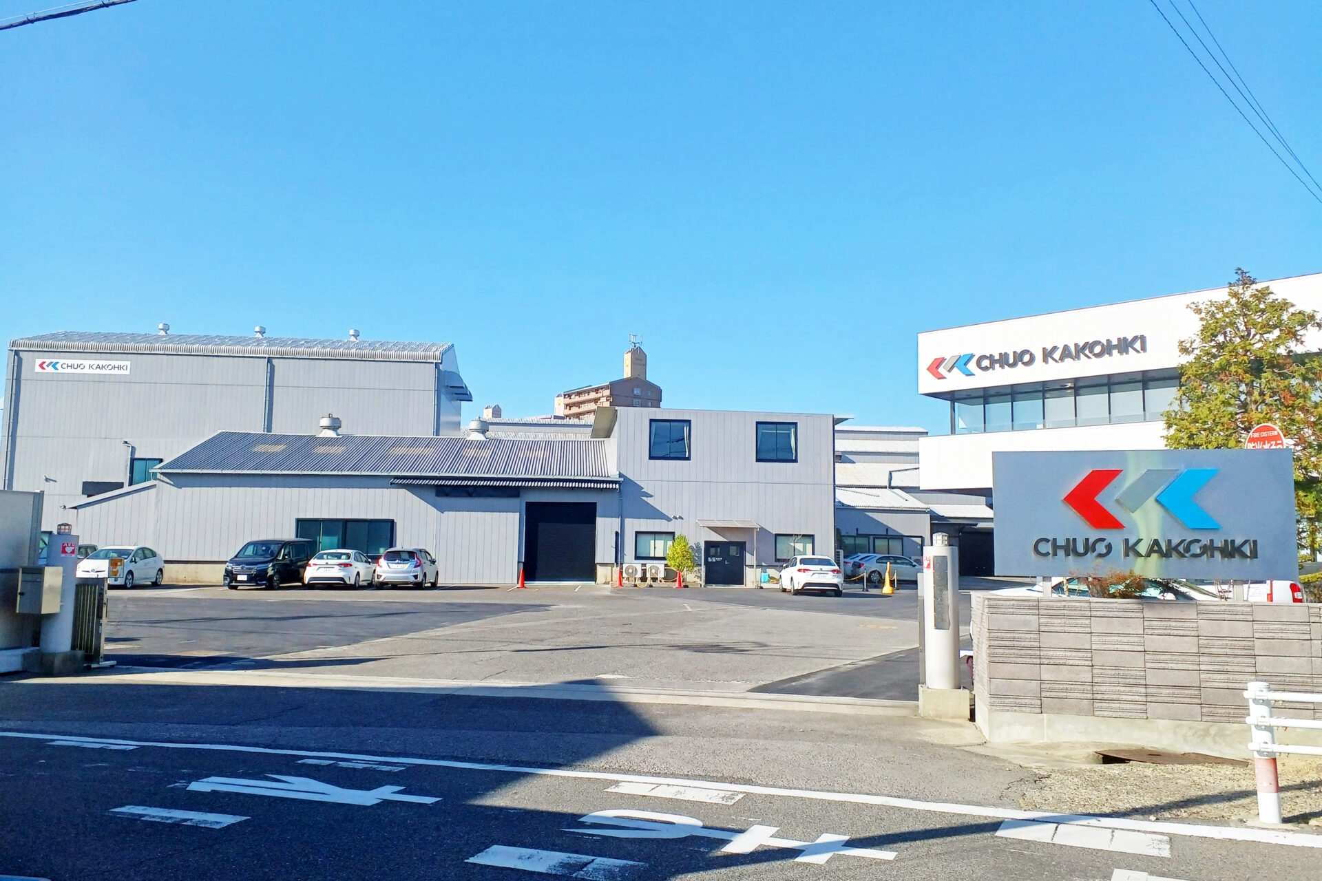 中央化工機の本社・工場（愛知県豊明市）