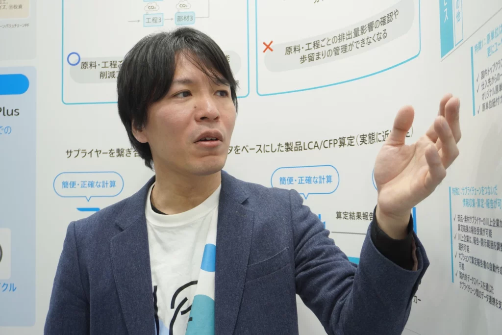 三井物産株式会社　LCA Plusプロジェクトマネージャー　岩佐達朗