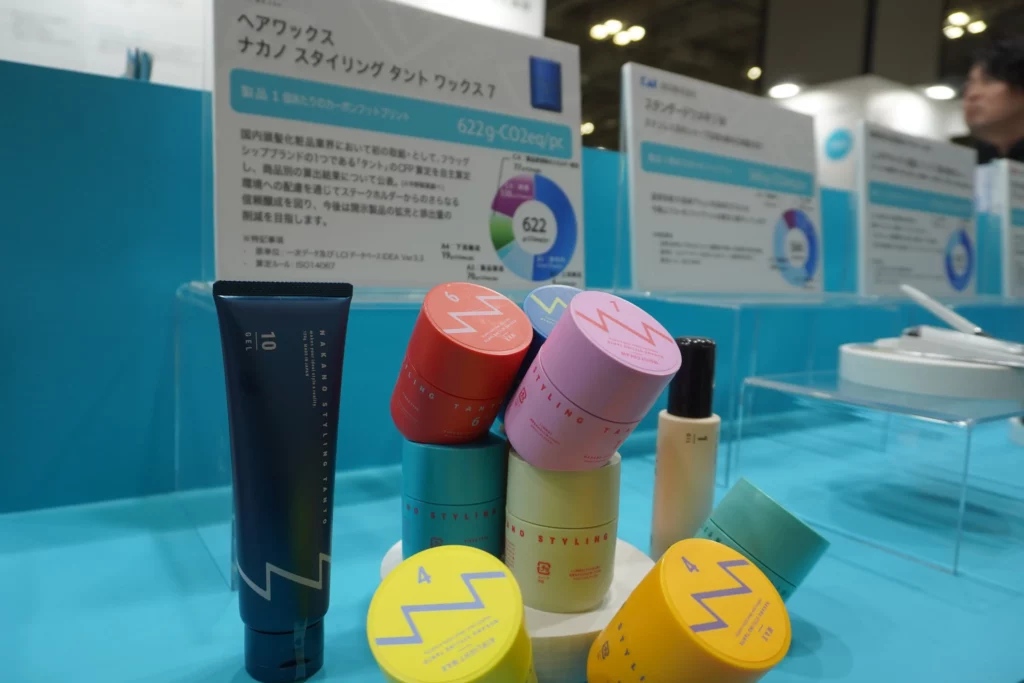 CFP算定を行った「ナカノスタイリングタントシリーズ　ワックス」を展示会にて展示
